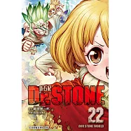 Dr.STONE 新石紀 (22) (電子書)