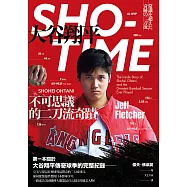 SHO-TIME：大谷翔平，不可思議的二刀流奇蹟 (電子書)