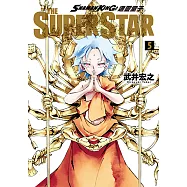 通靈童子 THE SUPER STAR (5) (電子書)