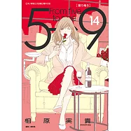 朝5晚9 (14) (電子書)