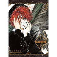 天使禁獵區 愛藏版 (5) (電子書)