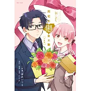 阿宅的戀愛太難 小說版(全) (電子書)