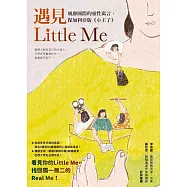 遇見Little Me：風靡國際的靈性寓言，保加利亞版《小王子》 (電子書)