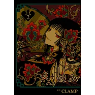 xxxHOLiC (2) (電子書)