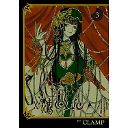 xxxHOLiC (3) (電子書)