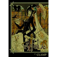 xxxHOLiC (5) (電子書)