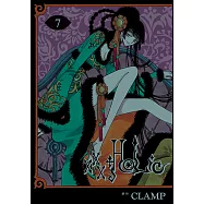 xxxHOLiC (7) (電子書)