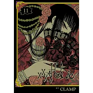 xxxHOLiC (11) (電子書)
