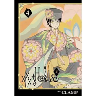 ×××HOLiC・戻 (4) (電子書)