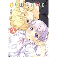 NEW GAME! (2) (電子書)