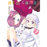 NEW GAME! (7) (電子書)