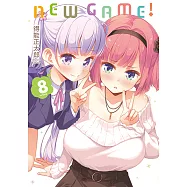 NEW GAME! (8) (電子書)
