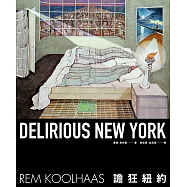 譫狂紐約：為曼哈頓寫的回溯性宣言 (電子書)