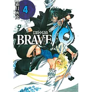 BRAVE10~真田十勇士~ (4) (電子書)