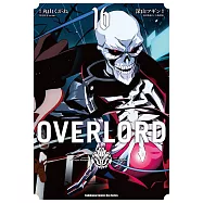 OVERLORD (16) (電子書)
