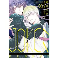 JOKER[重啟] (1) (電子書)