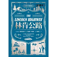 林肯公路【免費試讀本】【全球暢銷300萬冊作家托歐斯繼《莫斯科紳士》後的百萬銷售新作】 (電子書)