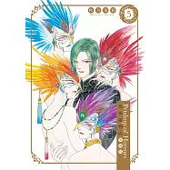 恐怖寵物店 愛藏版 (5) (電子書)