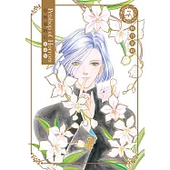 恐怖寵物店 愛藏版 (7) (電子書)