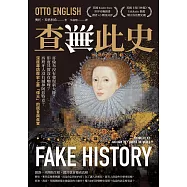 查無此史：哥倫布沒有發現新大陸?印度其實沒有咖哩?西班牙人沒有滅掉阿茲特克?深度尋訪歷史上最「偉大」的謊言與真實 (電子書)