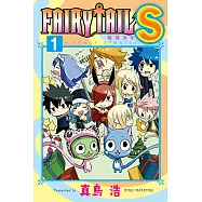 FAIRY TAIL魔導少年S (1) (電子書)