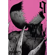 亞人 (9) (電子書)