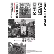 一切未曾逝去：越南與戰爭記憶(普立茲獎得主阮越清又一鉅作) (電子書)