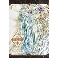 天使禁獵區 愛藏版 (8) (電子書)