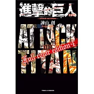 進擊的巨人 全彩版 (4) (電子書)