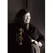 《新編鍾肇政全集》(全42冊，不分售) (電子書)