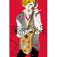 覆面系NOISE (4) (電子書)