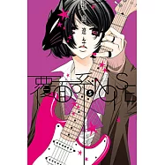 覆面系NOISE (5) (電子書)