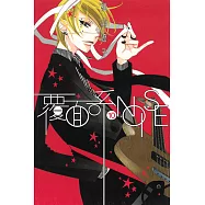 覆面系NOISE (10) (電子書)