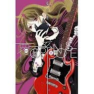 覆面系NOISE (11) (電子書)