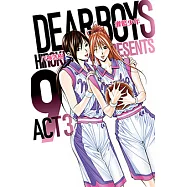 灌籃少年ACT3 (9) (電子書)