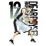 灌籃少年ACT3 (12) (電子書)