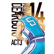 灌籃少年ACT3 (14) (電子書)