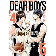 灌籃少年ACT4 (5) (電子書)