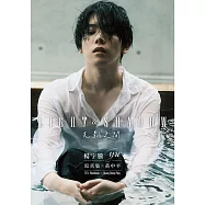 楊宇騰YU寫真集x黃中平：光影之間(數位特別版) (電子書)