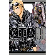 麻辣教師GTO 湘南14日 (9) (電子書)