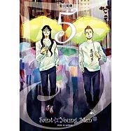 聖☆哥傳 (5) (電子書)