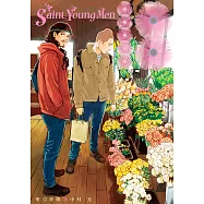 聖☆哥傳 (18) (電子書)