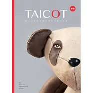 TAICOT特刊：制止中共活摘器官海 報徵選大賽 (電子書)