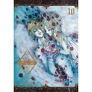 天使禁獵區 愛藏版 (10) (電子書)