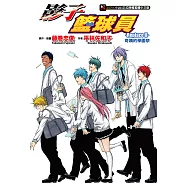 影子籃球員-Replace II-(2) (電子書)