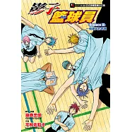 影子籃球員-Replace III-(3) (電子書)