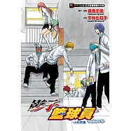 影子籃球員 -Replace-(4) (電子書)