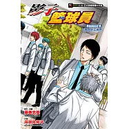 影子籃球員 -Replace-(5) (電子書)