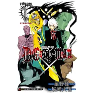 驅魔少年 reverse (1) (電子書)