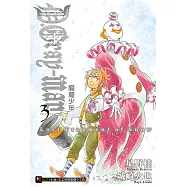 驅魔少年 reverse (3) (電子書)